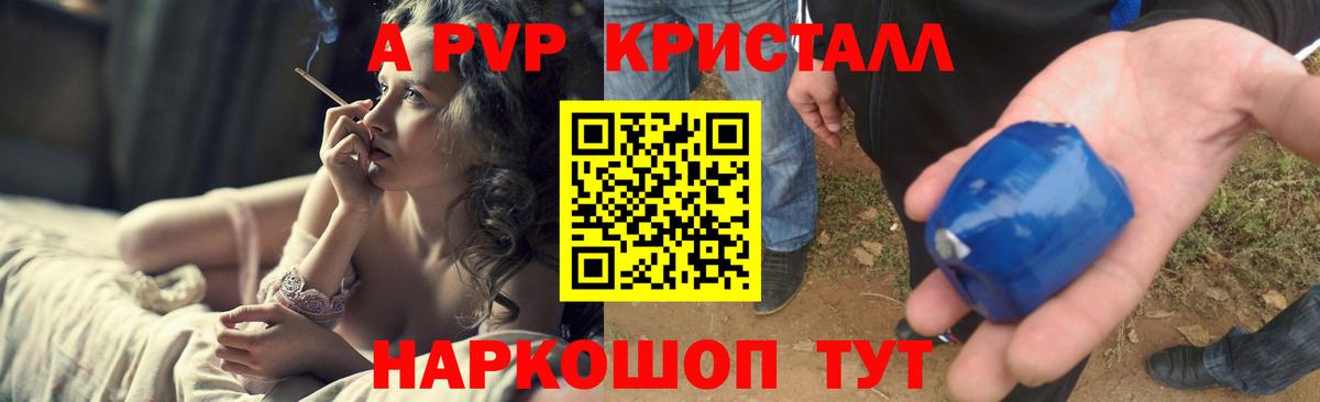 А ПВП СК Санкт-Петербург