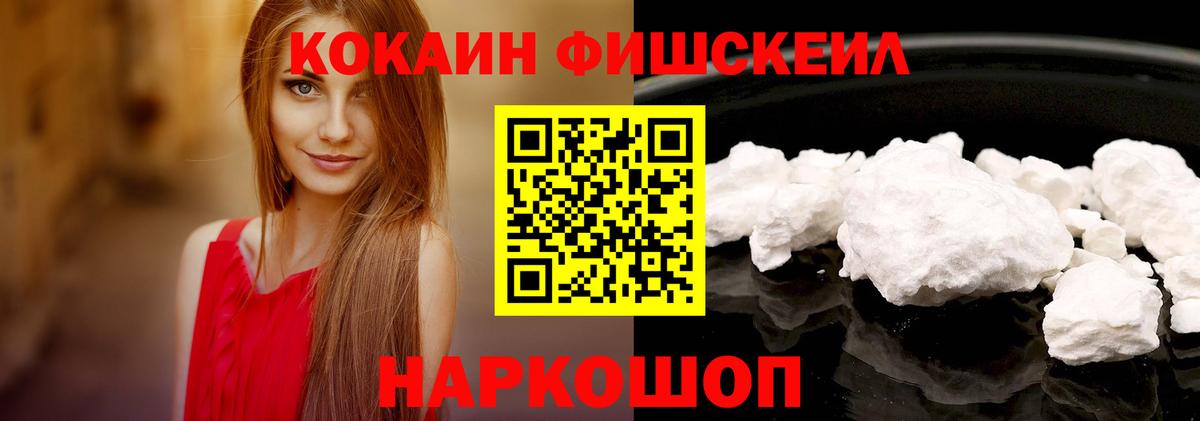 Cocaine Боливия Санкт-Петербург