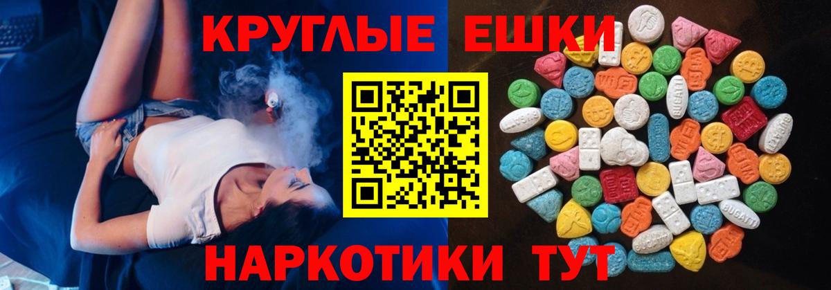 Ecstasy таблы  Вход с VPN  Экстази XTC  ЭКСТАЗИ  ОМГ ОМГ зеркало  Санкт-Петербург 