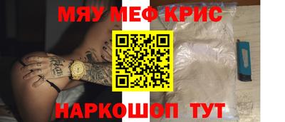 амфетамин Бузулук