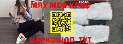 амфетамин Бузулук