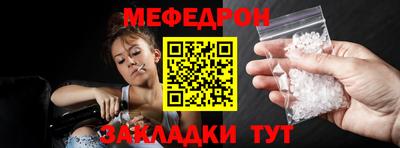 2c-b Бугуруслан