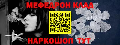амфетамин Бузулук
