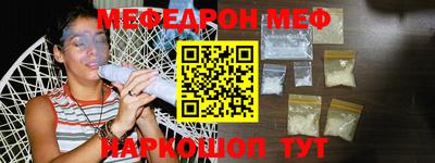 2c-b Бугуруслан