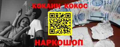 2c-b Бугуруслан