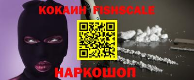 ПСИЛОЦИБИНОВЫЕ ГРИБЫ Будённовск