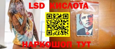 ПСИЛОЦИБИНОВЫЕ ГРИБЫ Будённовск