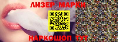 2c-b Бугуруслан