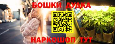 2c-b Бугуруслан