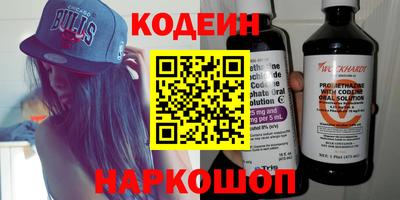 ПСИЛОЦИБИНОВЫЕ ГРИБЫ Будённовск