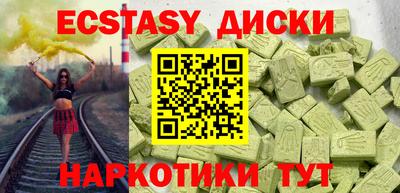 2c-b Бугуруслан