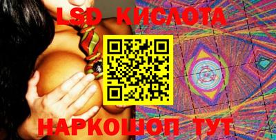ПСИЛОЦИБИНОВЫЕ ГРИБЫ Будённовск