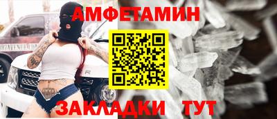 ПСИЛОЦИБИНОВЫЕ ГРИБЫ Будённовск