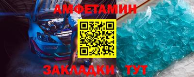 ПСИЛОЦИБИНОВЫЕ ГРИБЫ Будённовск