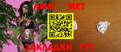 2c-b Бугуруслан