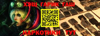 ПСИЛОЦИБИНОВЫЕ ГРИБЫ Будённовск