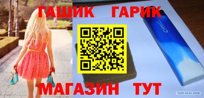 2c-b Бугуруслан