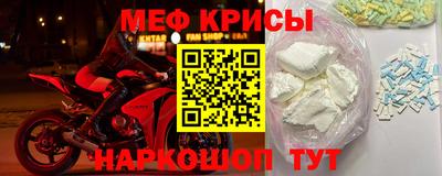 2c-b Бугуруслан