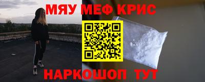 амфетамин Бузулук
