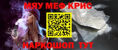 2c-b Бугуруслан