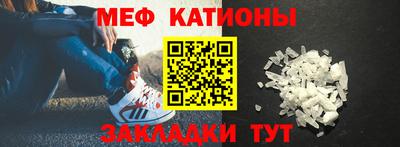 2c-b Бугуруслан