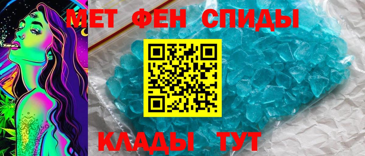 МЕТАМФЕТАМИН  Метамфетамин мет  Вход с VPN  Метамфетамин мет  Санкт-Петербург 