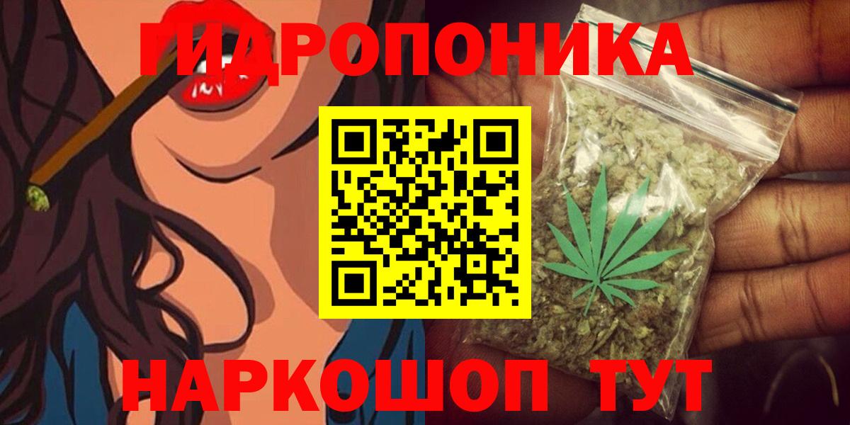 Конопля AK-47  Вход с VPN  МАРИХУАНА конопля  Марихуана марихуана  Санкт-Петербург 